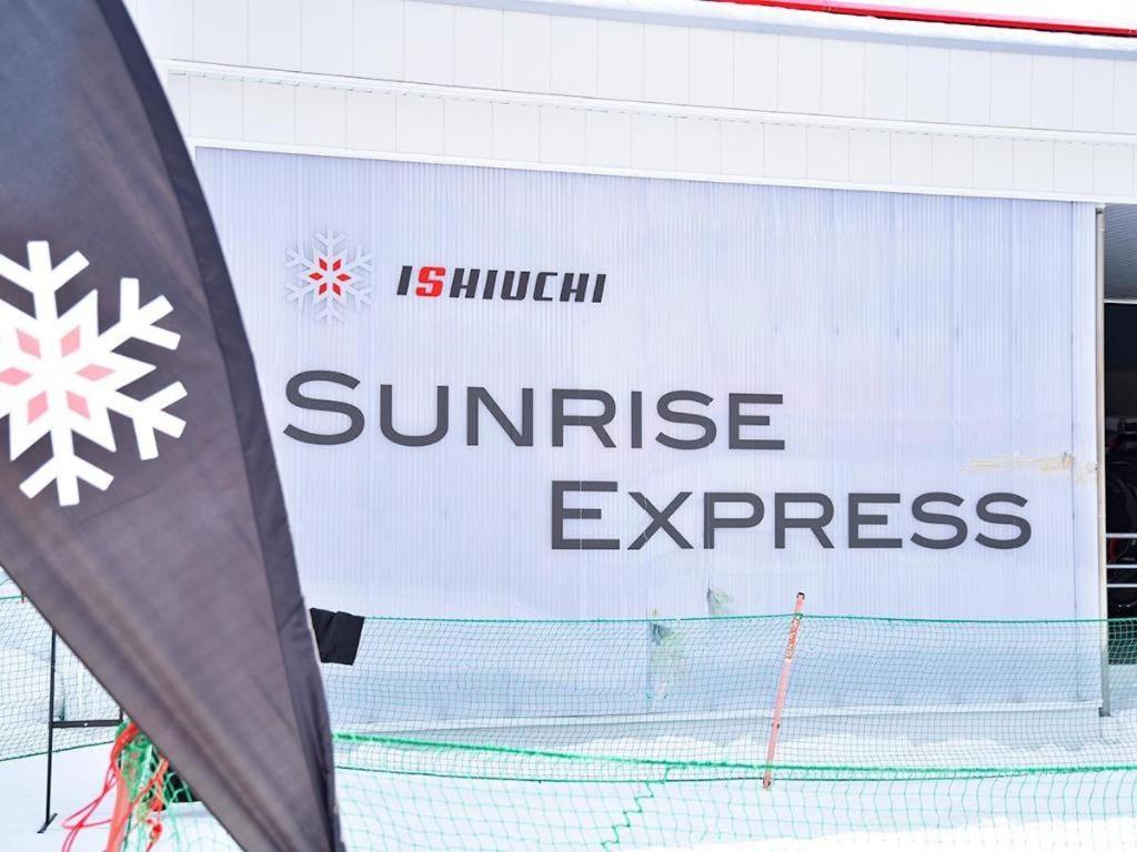 Hotel Sports Plaza Shirakaba Tokamachi Zewnętrze zdjęcie